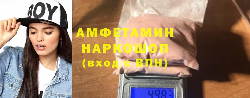 mega маркетплейс  Ногинск  Amphetamine VHQ 