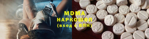 молекула духа Вязники