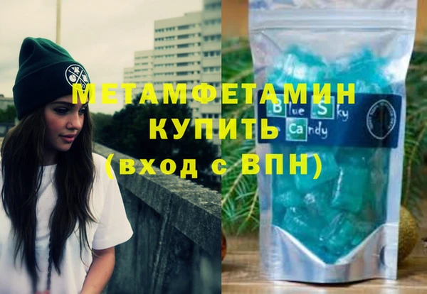 mdma Горно-Алтайск