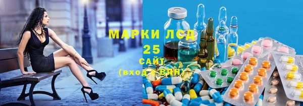 mdma Горно-Алтайск